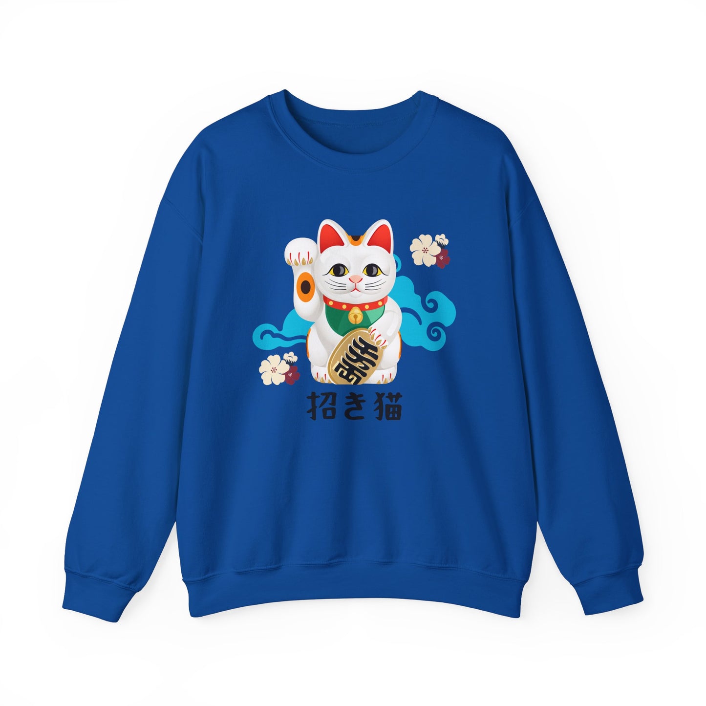 Lucky Cat - Unisex Heavy Blend™ Crewneck Sweatshirt - Manekineko - Japanese