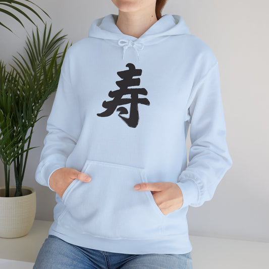 NekoPunch Original Hoodie – “Life” (寿) Japanese Calligraphy | Unisex Heavy Blend™