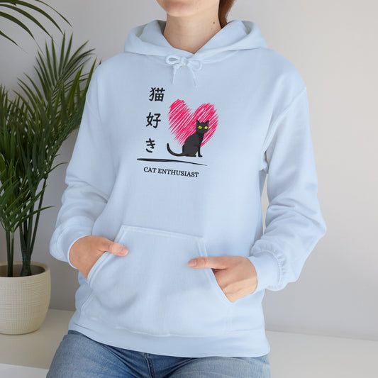 Cat Enthusiast - Unisex Heavy Blend™ Hoodie - Nekozuki - Japanese