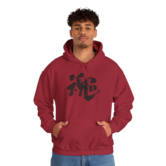 NekoPunch Original Hoodie – "Soul" (魂) Japanese Calligraphy | Unisex Heavy Blend™