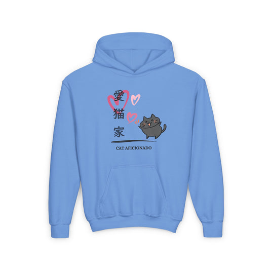 Cat Lover - Youth Heavy Blend Hooded Sweatshirt - Cat Aficionado - Japanese
