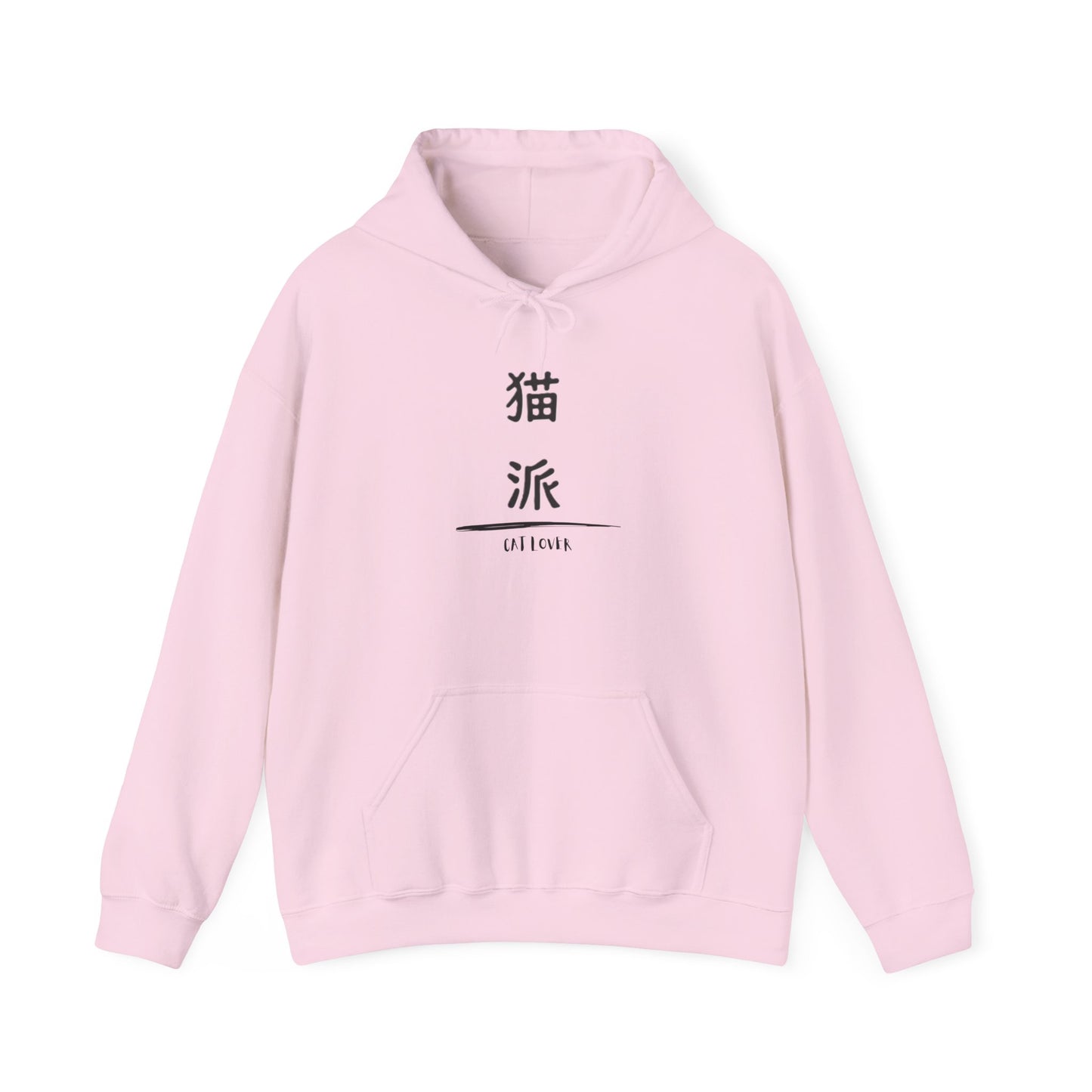 Cat Lover - Unisex Heavy Blend™ Hoodie - Nekoha - Japanese Calligraphy