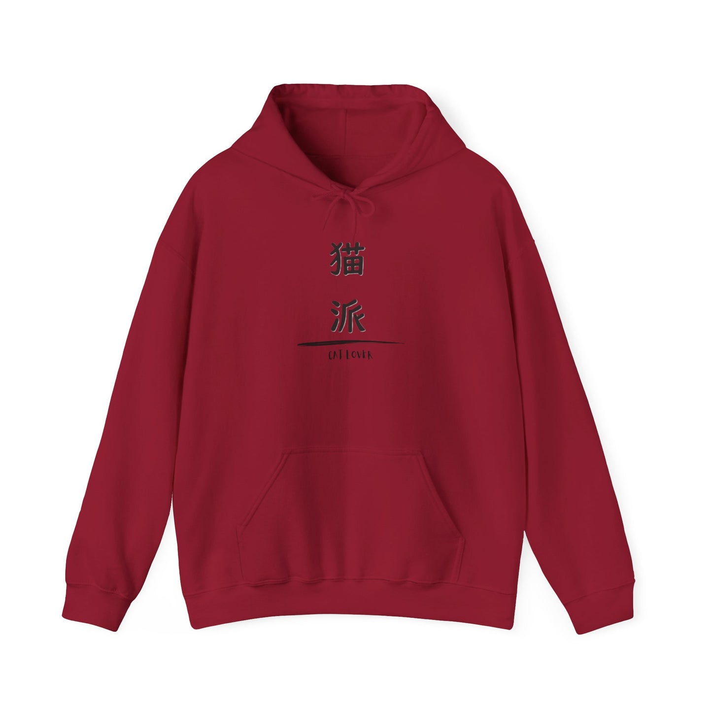 Cat Lover - Unisex Heavy Blend™ Hoodie - Nekoha - Japanese Calligraphy