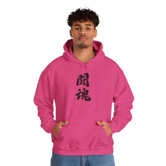 NekoPunch Original Hoodie – "Fighting Spirit" (闘魂) Japanese Calligraphy | Unisex Heavy Blend™