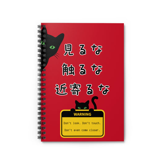 NekoPunch Original Spiral Lined Notebook - "Don't Look, Don't Touch, Don't Even Come Closer" | Dark Red