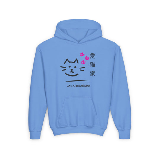 Cat Aficionado - Youth Heavy Blend Hooded Sweatshirt - Japanese