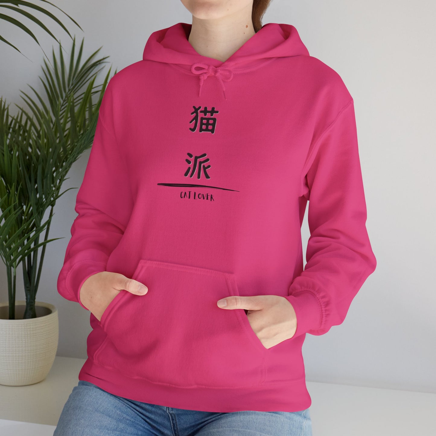 Cat Lover - Unisex Heavy Blend™ Hoodie - Nekoha - Japanese Calligraphy
