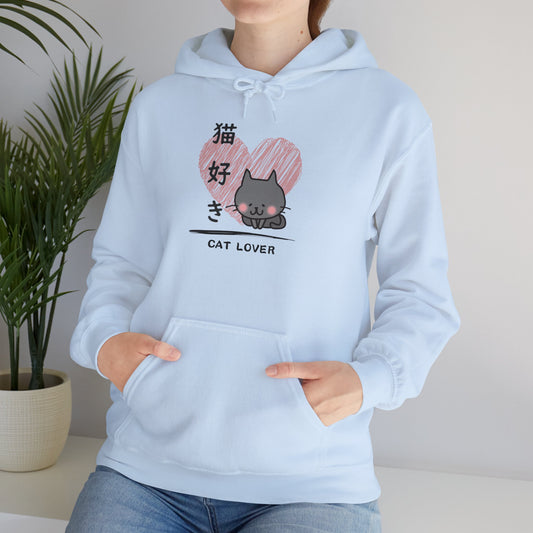 Cat Lover - Unisex Heavy Blend™ Hoodie - Nekozuki - Japanese