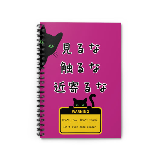 NekoPunch Original Spiral Lined Notebook - "Don't Look, Don't Touch, Don't Even Come Closer" | Pink