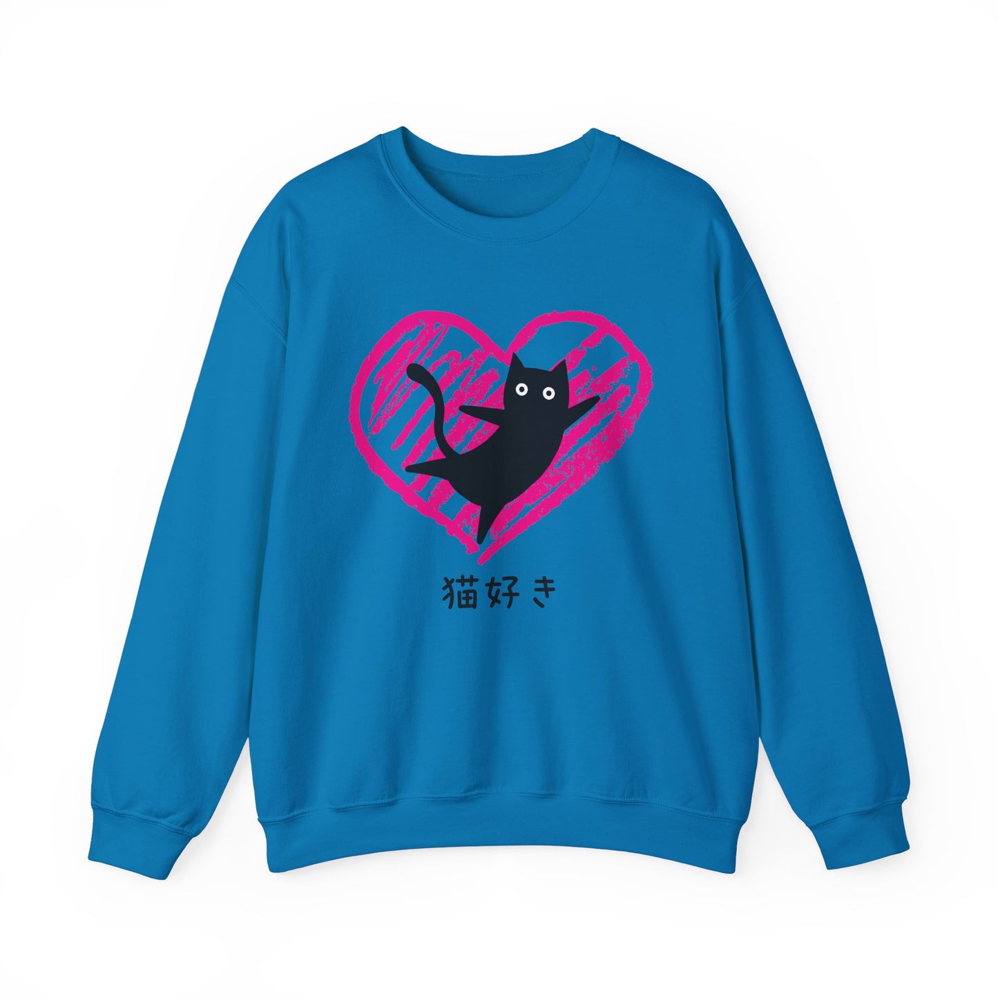Cat Lover - Unisex Heavy Blend™ Crewneck Sweatshirt - Nekozuki - Japanese
