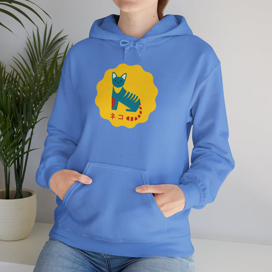 German Cat - Unisex Heavy Blend™ Hoodie - Neko - Japanese