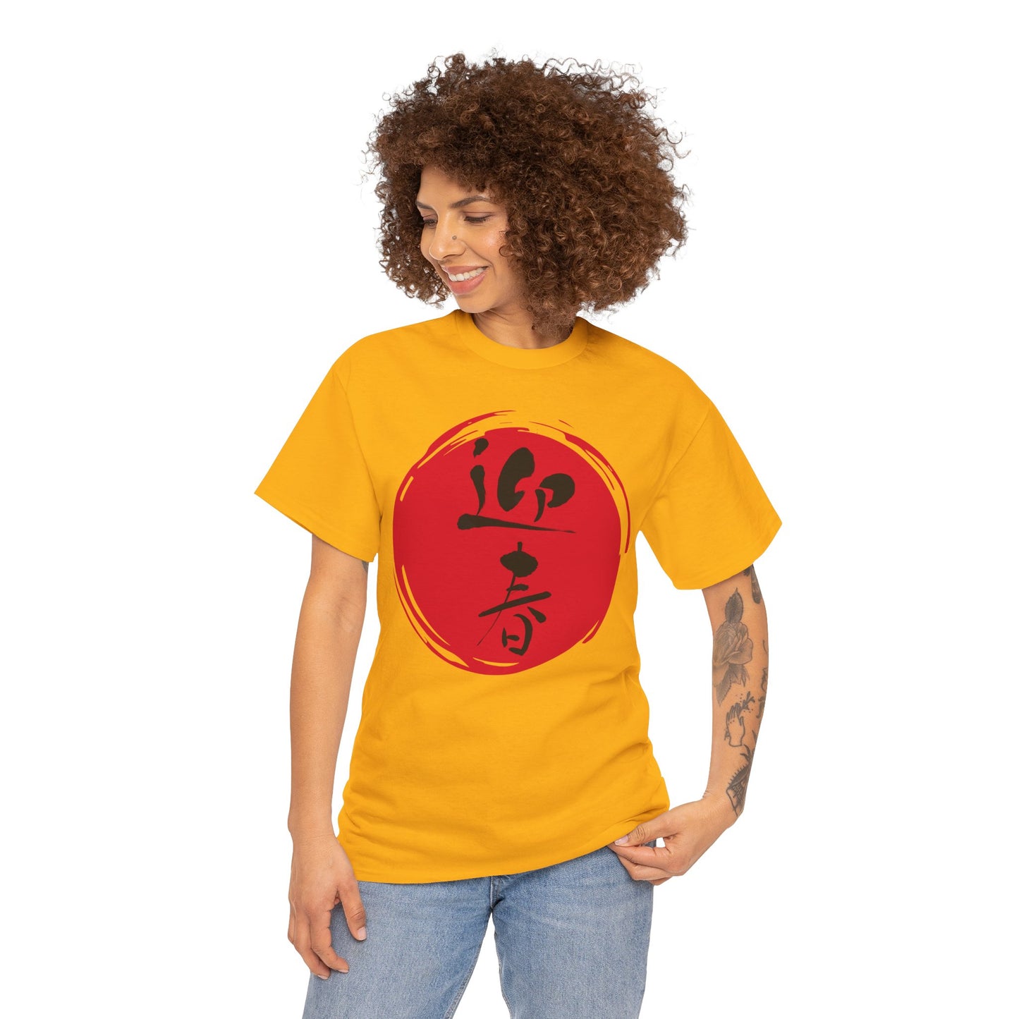 NekoPunch Original T-Shirt – "Happy New Year" (迎春) Japanese Calligraphy | Unisex Heavy Cotton Tee