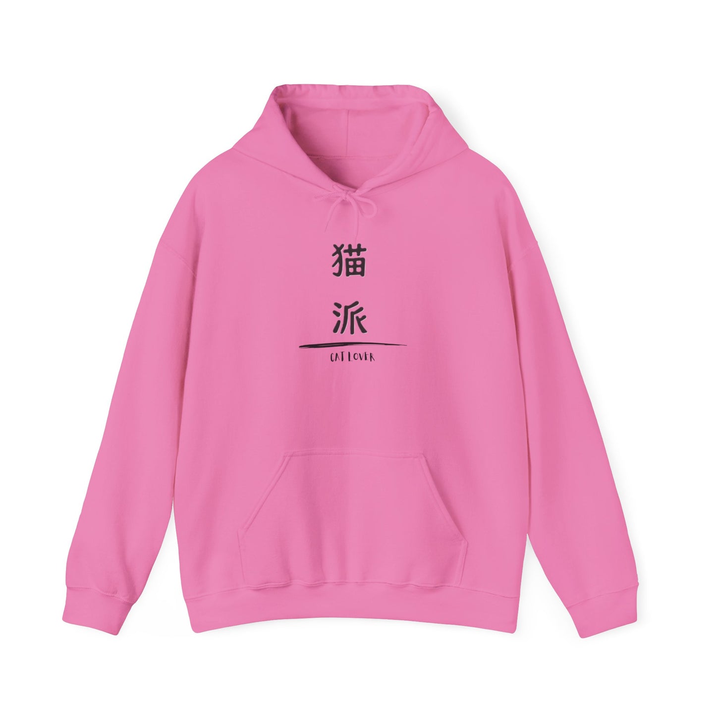 Cat Lover - Unisex Heavy Blend™ Hoodie - Nekoha - Japanese Calligraphy