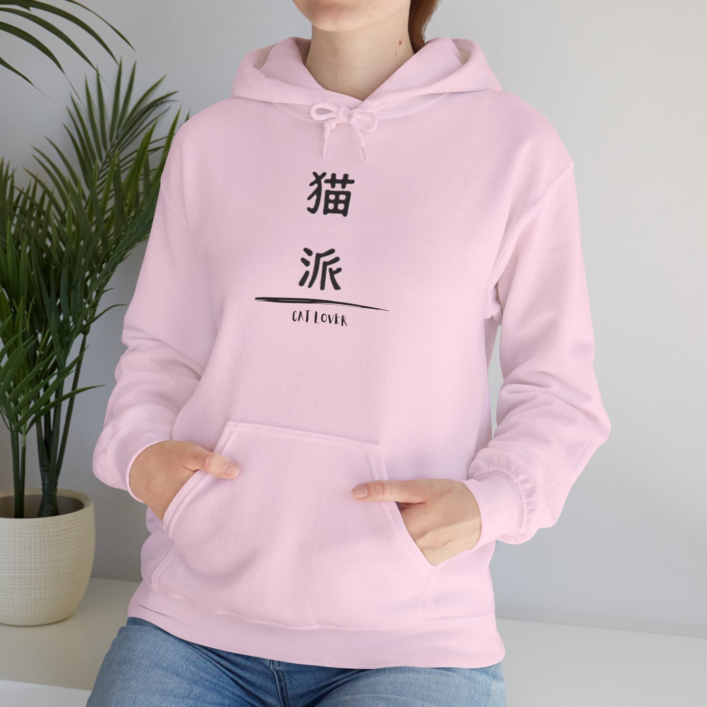 Cat Lover - Unisex Heavy Blend™ Hoodie - Nekoha - Japanese Calligraphy