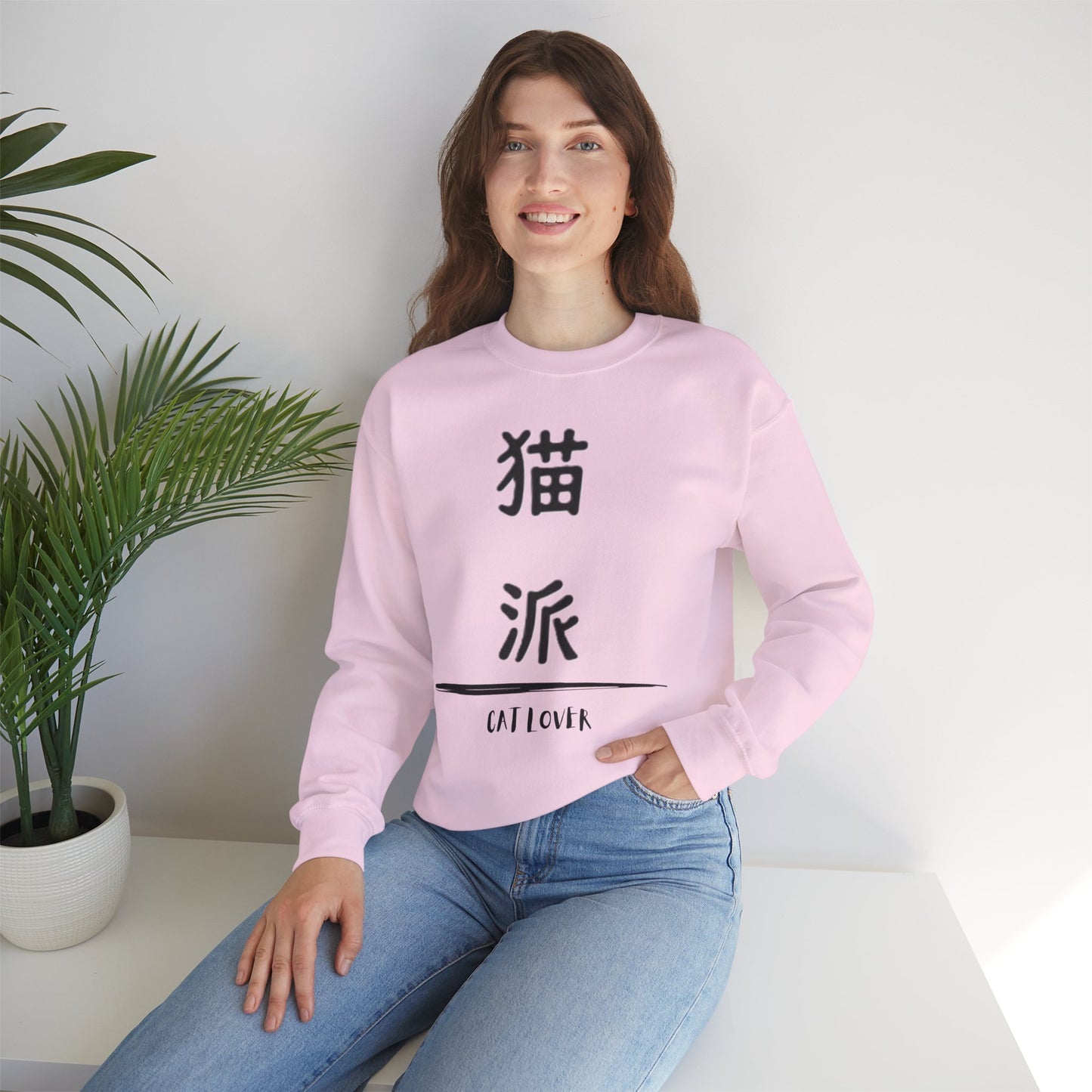 Cat Lover - Unisex Heavy Blend™ Crewneck Sweatshirt - Nekoha - Japanese Calligraphy