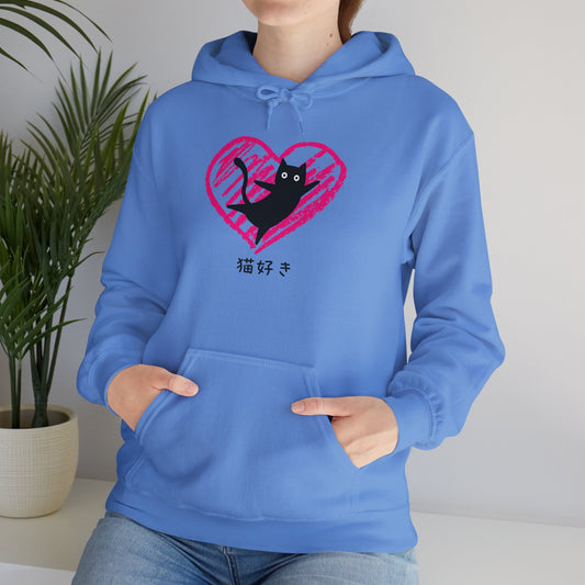 Cat Lover - Unisex Heavy Blend™ Hoodie - Nekozuki - Japanese