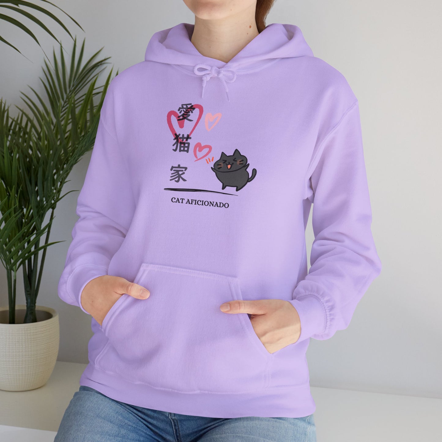 Cat Lover - Unisex Heavy Blend™ Hoodie - Cat Aficionado - Japanese