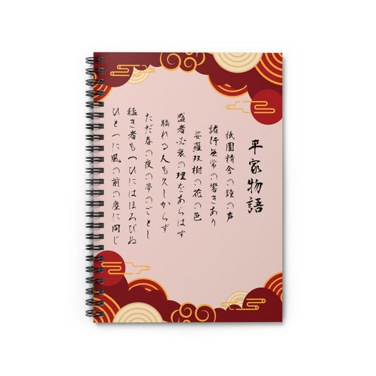 NekoPunch Original Spiral Lined Notebook - "The Tale of the Heike" | Dark Red