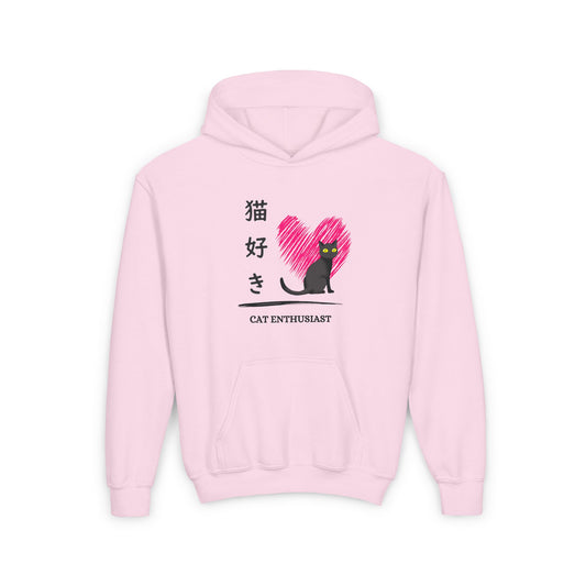 Cat Enthusiast - Youth Heavy Blend Hooded Sweatshirt - Nekozuki - Japanese