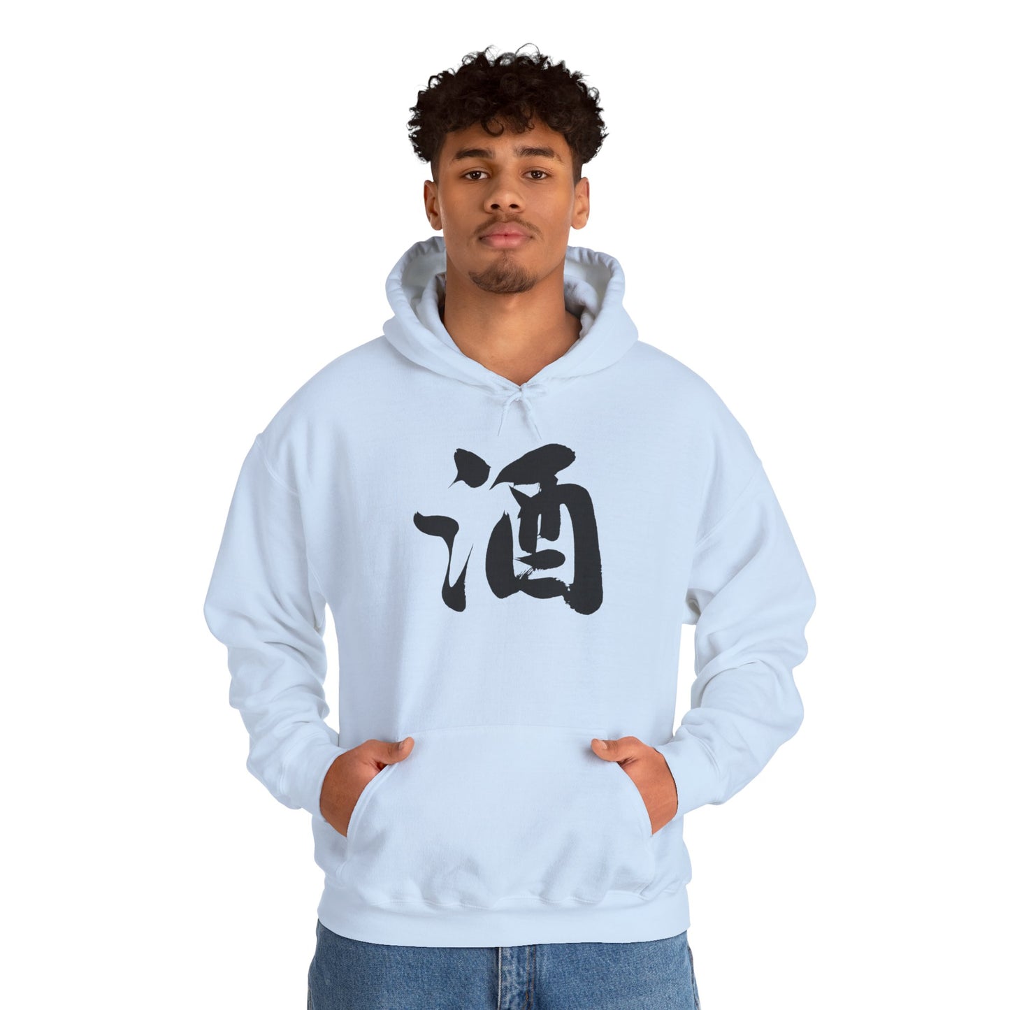 NekoPunch Original Hoodie – “Sake” (酒) Japanese Calligraphy | Unisex Heavy Blend™