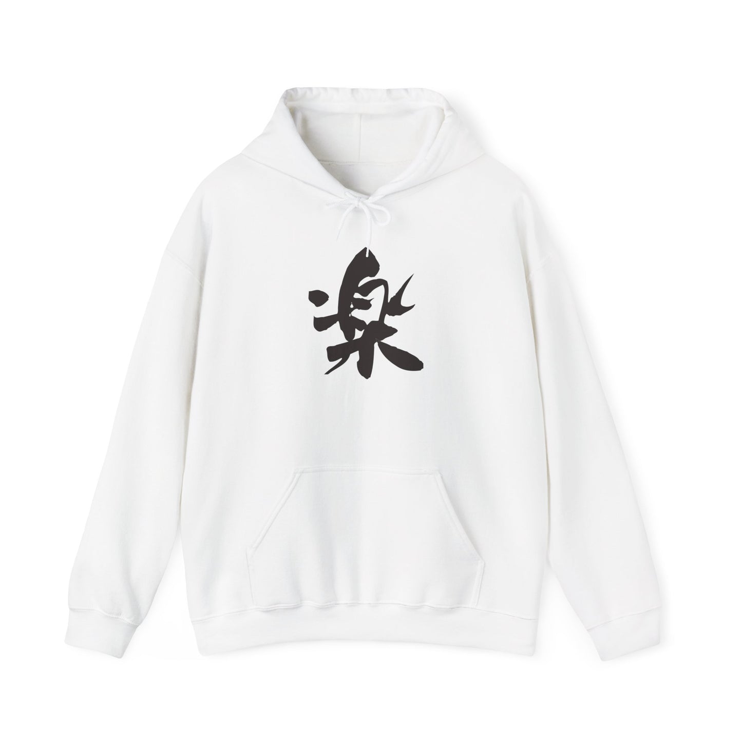 NekoPunch Original Hoodie – “Delight” (楽) Japanese Calligraphy | Unisex Heavy Blend™