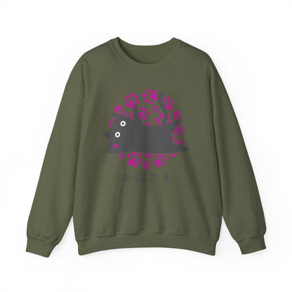 Dear Cat - Unisex Heavy Blend™ Crewneck Sweatshirt - Oneko-sama - Japanese