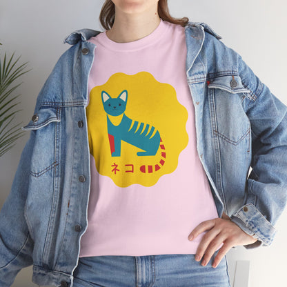 NekoPunch Original T-Shirt – “Cat” (ネコ) | Unisex Heavy Cotton Tee