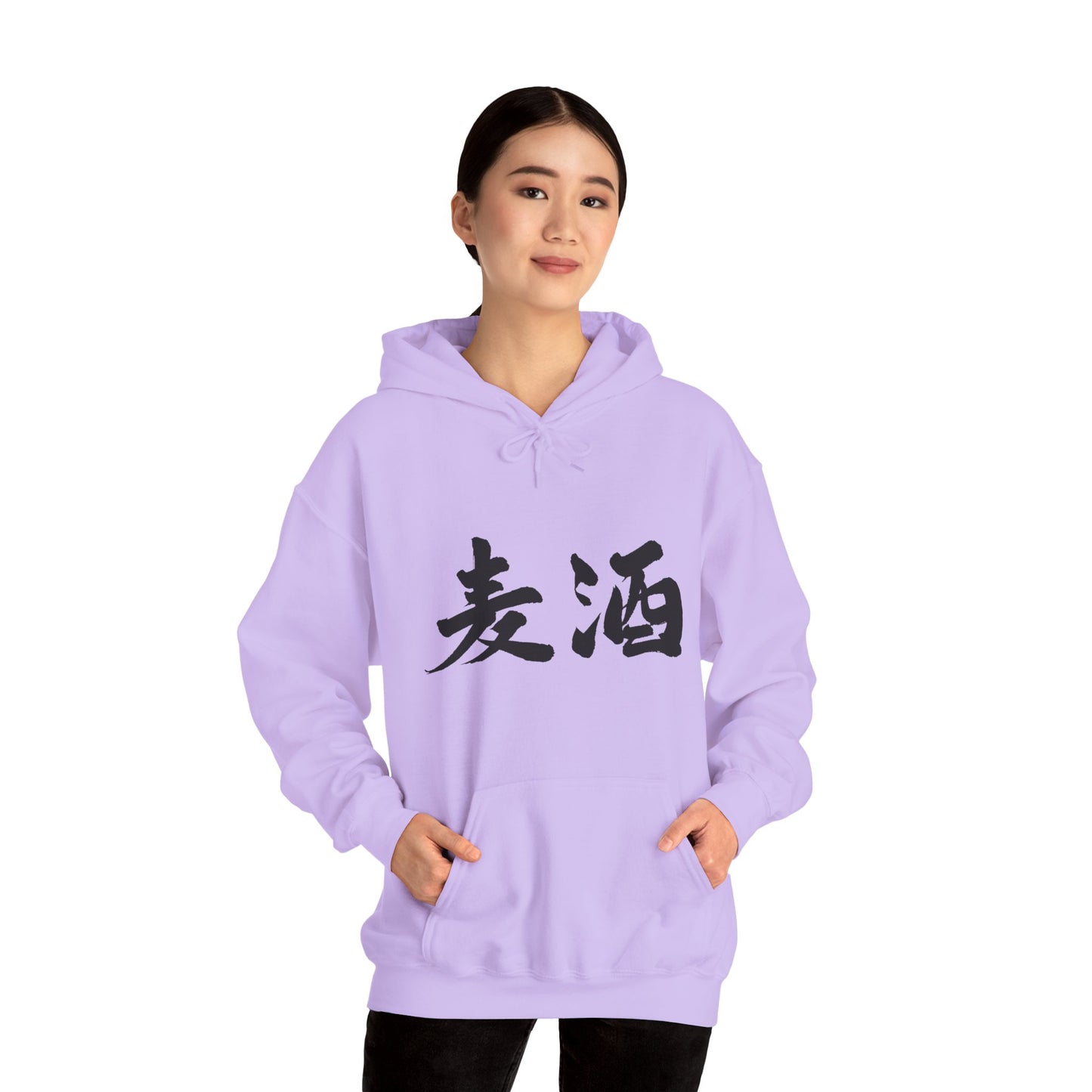 NekoPunch Original Hoodie – "Beer" (麦酒) Japanese Calligraphy | Unisex Heavy Blend™