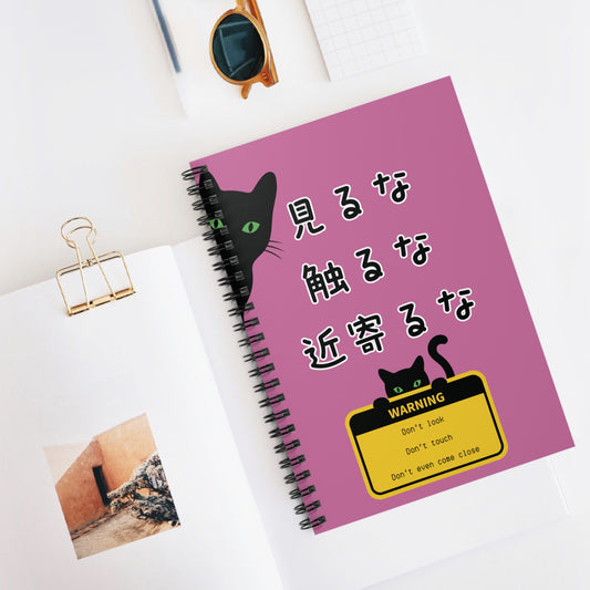 NekoPunch Original Spiral Lined Notebook - "Don't Look, Don't Touch, Don't Even Come Closer" | Light Pink
