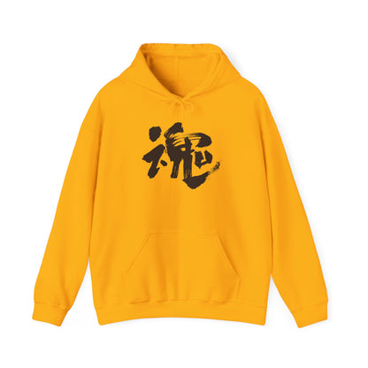 NekoPunch Original Hoodie – "Soul" (魂) Japanese Calligraphy | Unisex Heavy Blend™