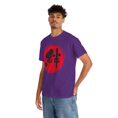 NekoPunch Original T-Shirt – "Bond" (絆) Japanese Calligraphy | Unisex Heavy Cotton Tee