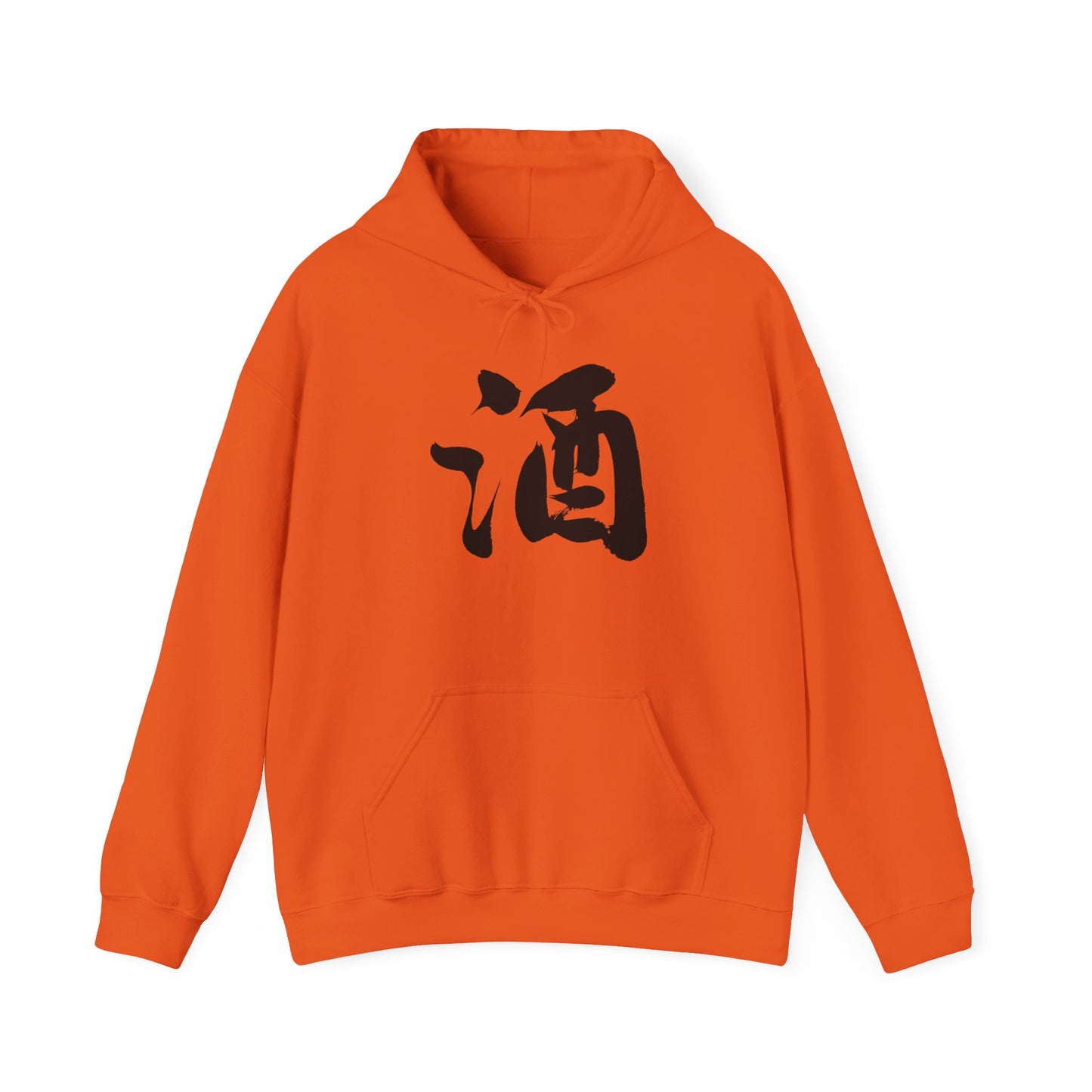 NekoPunch Original Hoodie – “Sake” (酒) Japanese Calligraphy | Unisex Heavy Blend™