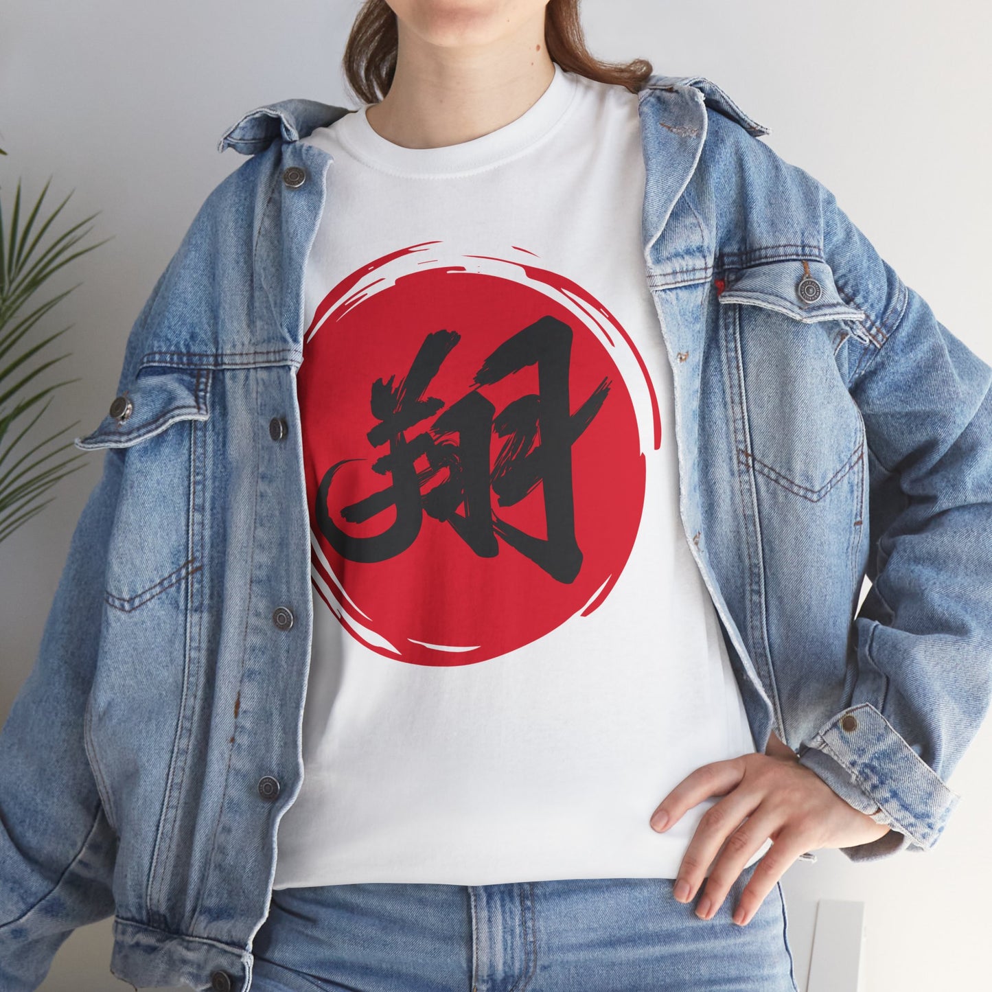 NekoPunch Original T-Shirt – “To Fly Across the Sky” (翔) Japanese Calligraphy | Unisex Heavy Cotton Tee
