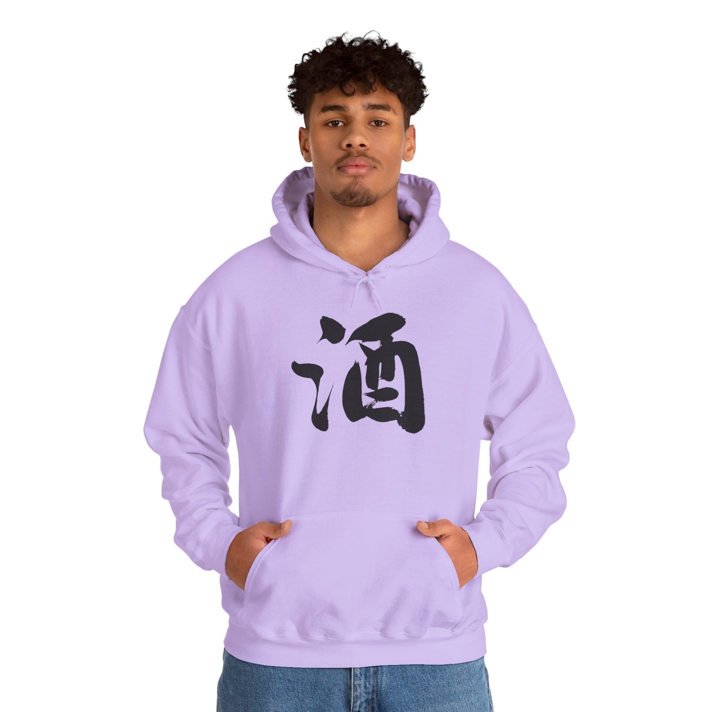 NekoPunch Original Hoodie – “Sake” (酒) Japanese Calligraphy | Unisex Heavy Blend™