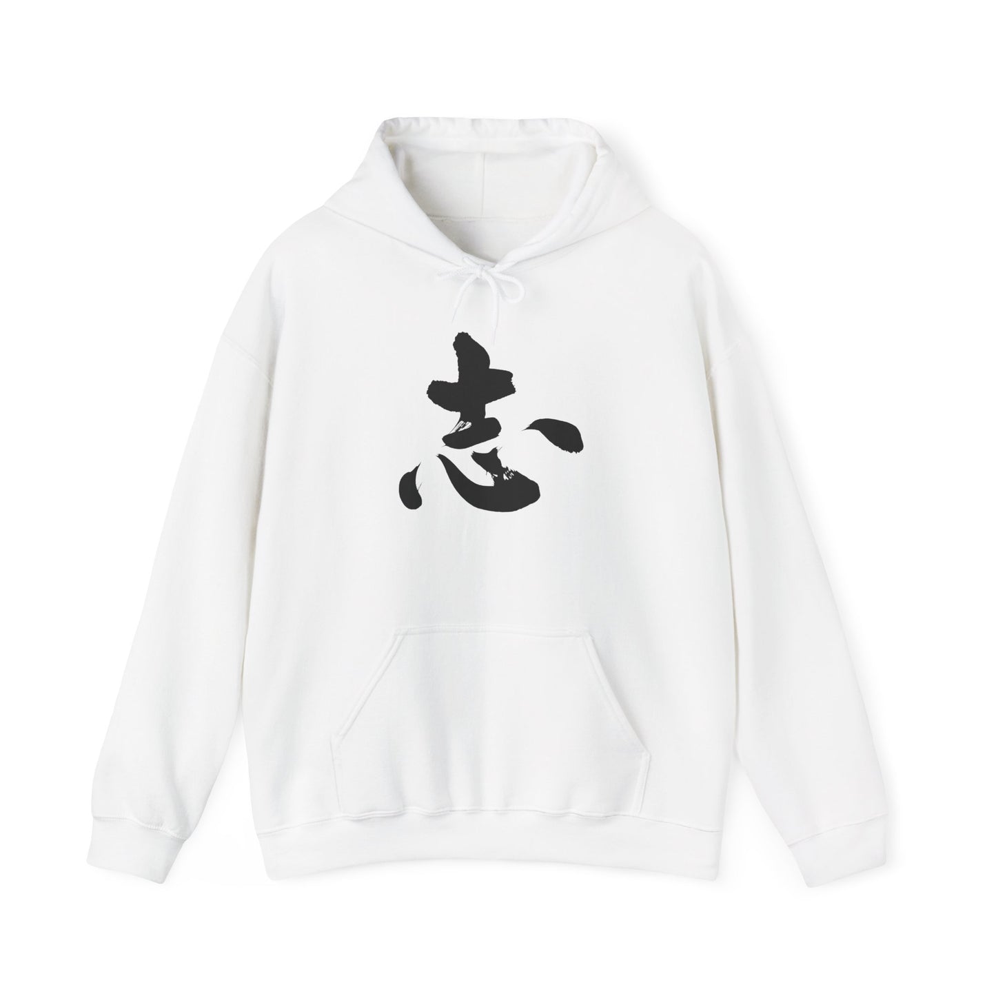 NekoPunch Original Hoodie – "Ambition" (志) Japanese Calligraphy | Unisex Heavy Blend™