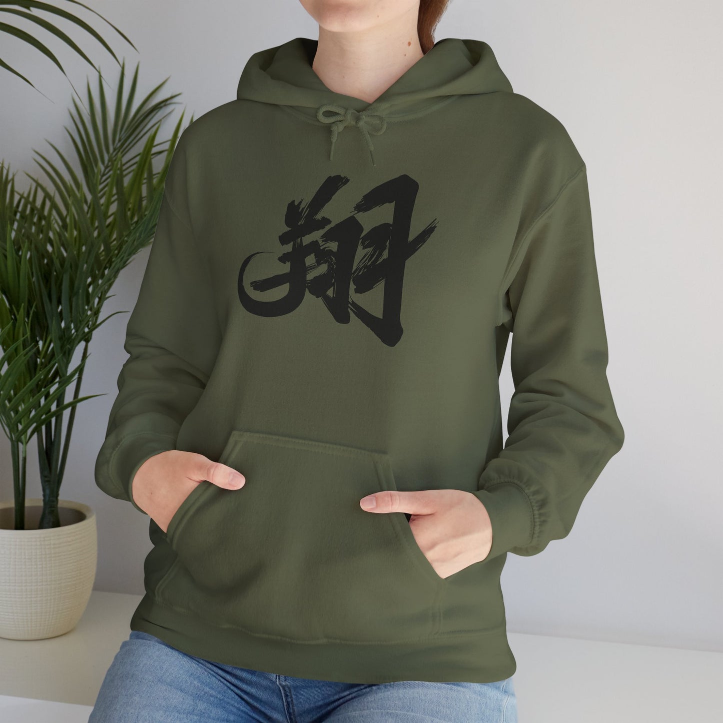 NekoPunch Original Hoodie – “To Fly Across the Sky” (翔) Japanese Calligraphy | Unisex Heavy Blend™