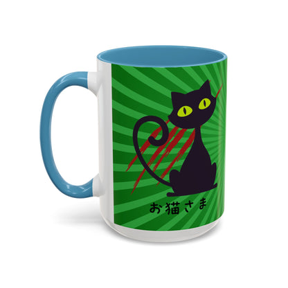 Scratchy Cat - Accent Coffee Mug (15oz) - Oneko-sama - Japanese Calligraphy