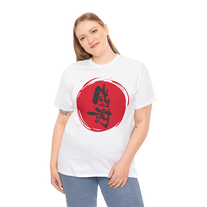 NekoPunch Original T-Shirt – “Gratitude” (感謝) Japanese Calligraphy | Unisex Heavy Cotton Tee