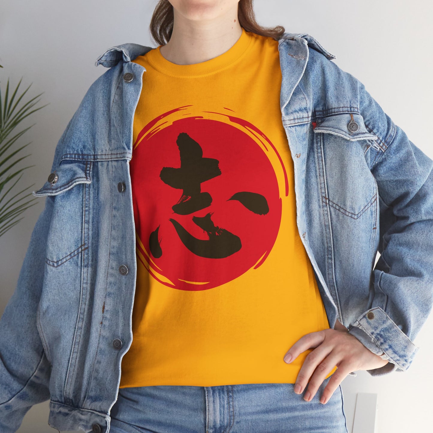 NekoPunch Original T-Shirt – "Ambition" (志) Japanese Calligraphy | Unisex Heavy Cotton Tee