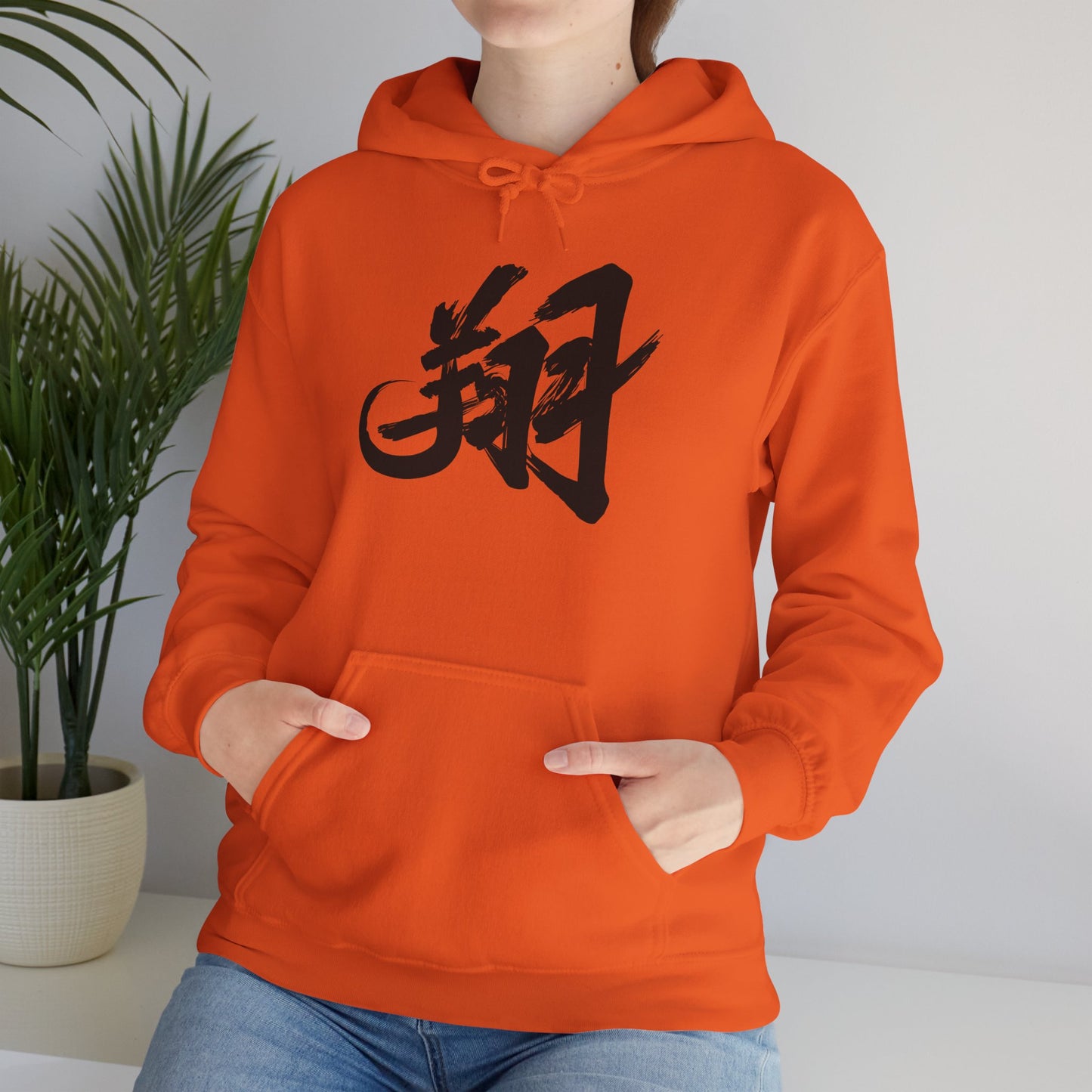 NekoPunch Original Hoodie – “To Fly Across the Sky” (翔) Japanese Calligraphy | Unisex Heavy Blend™
