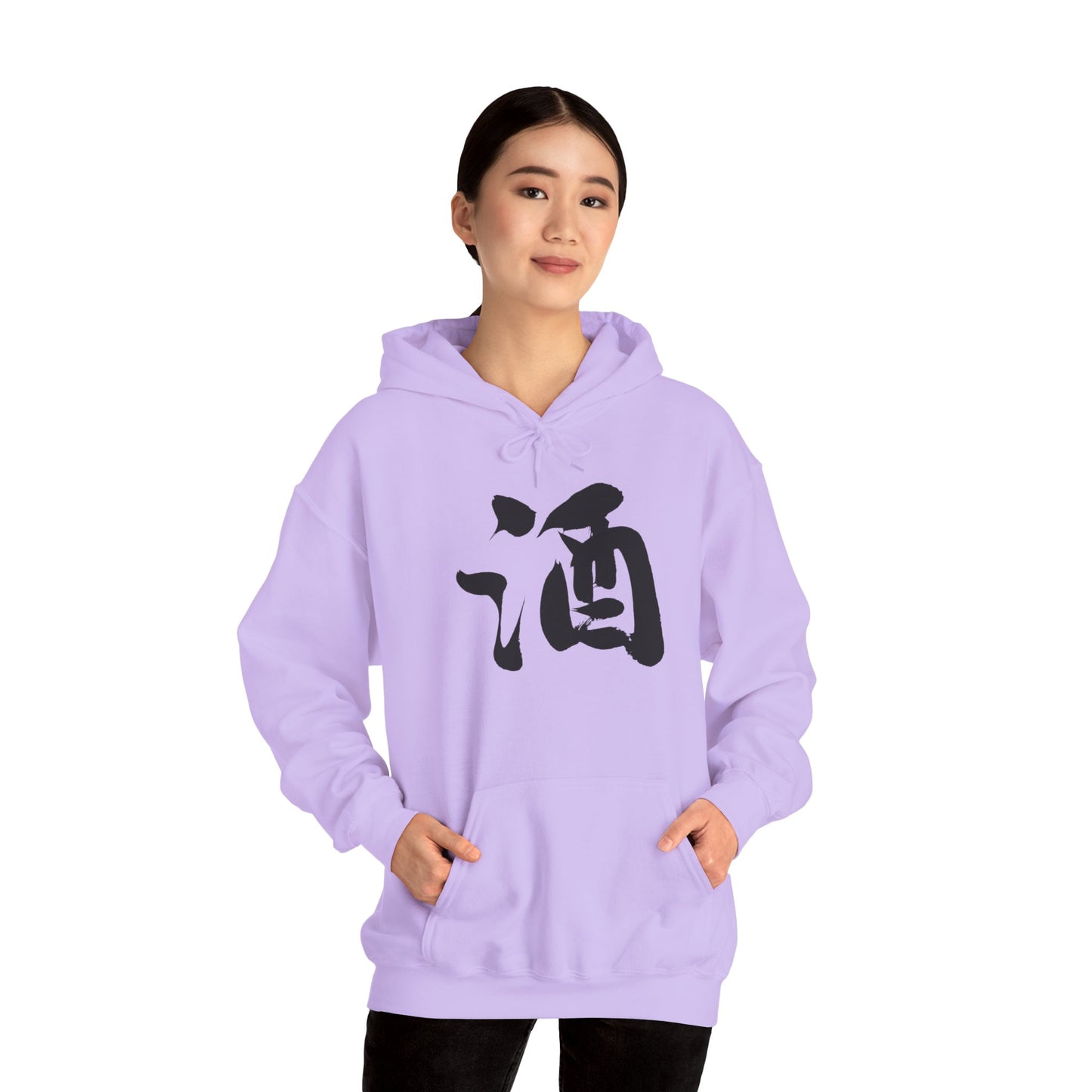 NekoPunch Original Hoodie – “Sake” (酒) Japanese Calligraphy | Unisex Heavy Blend™
