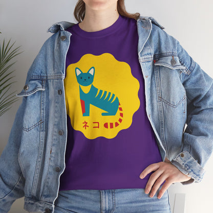 NekoPunch Original T-Shirt – “Cat” (ネコ) | Unisex Heavy Cotton Tee