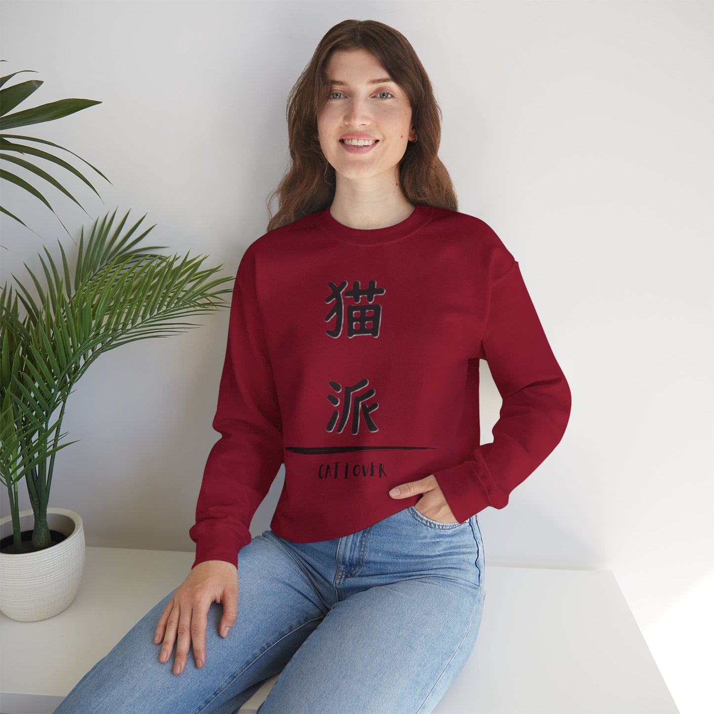 Cat Lover - Unisex Heavy Blend™ Crewneck Sweatshirt - Nekoha - Japanese Calligraphy