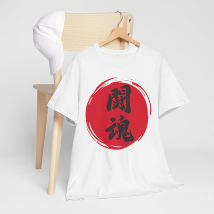 NekoPunch Original T-Shirt – "Fighting Spirit" (闘魂) Japanese Calligraphy | Unisex Heavy Cotton Tee