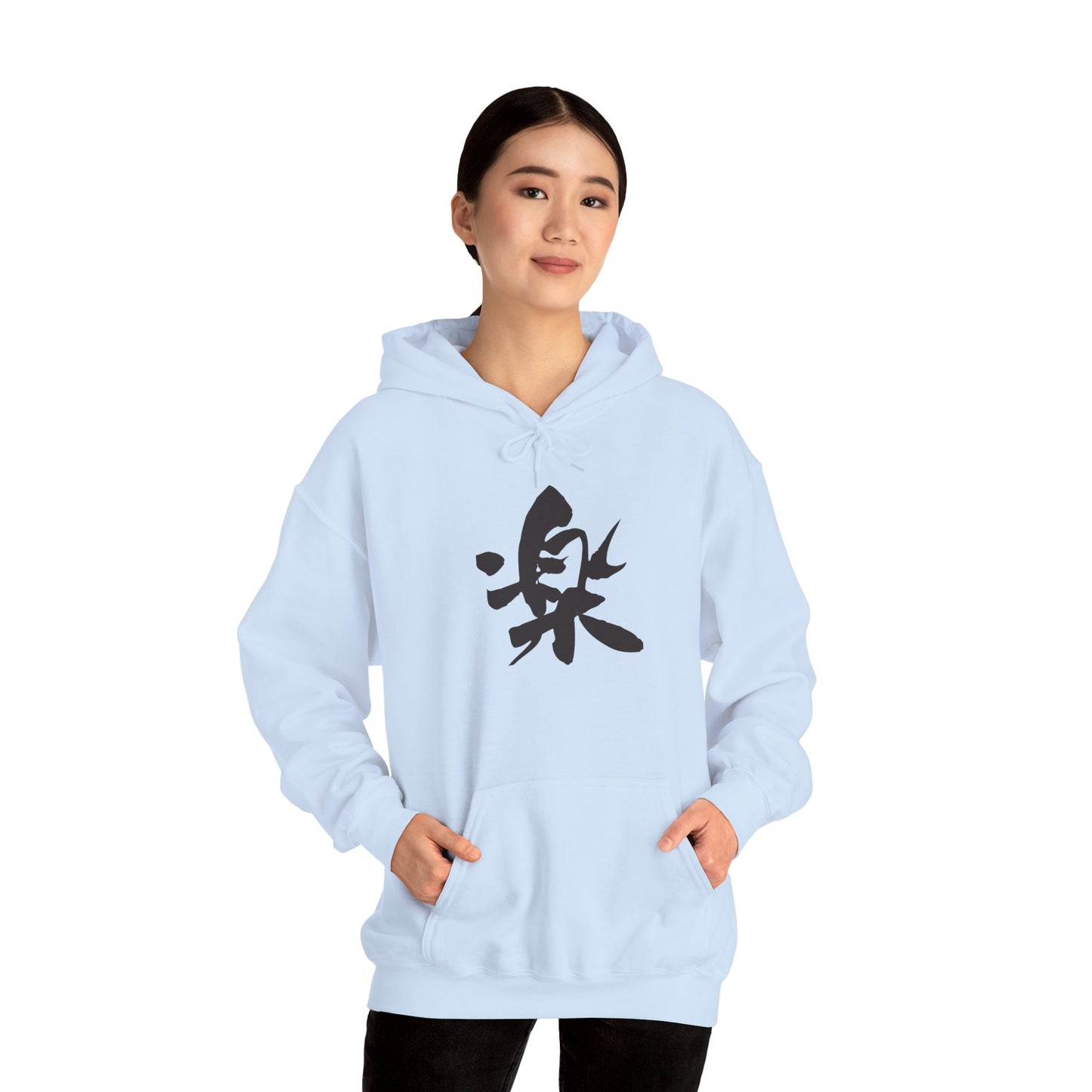 NekoPunch Original Hoodie – “Delight” (楽) Japanese Calligraphy | Unisex Heavy Blend™