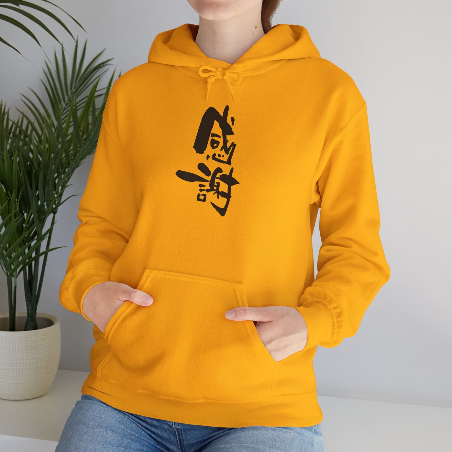 NekoPunch Original Hoodie – “Gratitude” (感謝) Japanese Calligraphy | Unisex Heavy Blend™