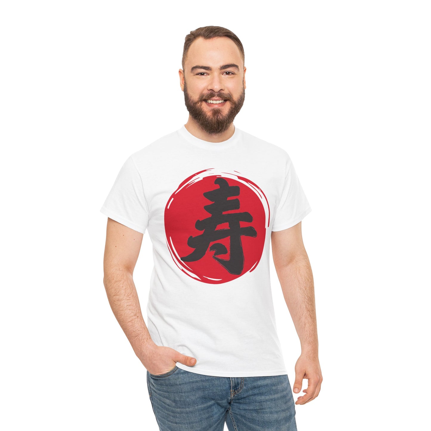 NekoPunch Original T-Shirt – "Life" (寿) Japanese Calligraphy | Unisex Heavy Cotton Tee