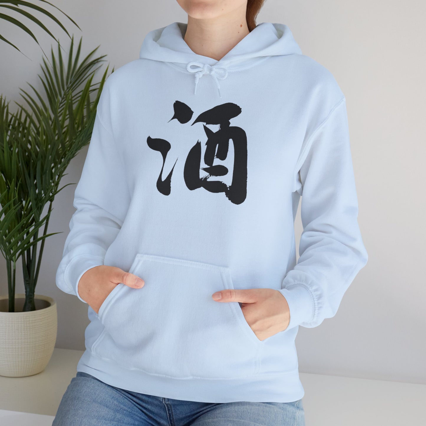 NekoPunch Original Hoodie – “Sake” (酒) Japanese Calligraphy | Unisex Heavy Blend™