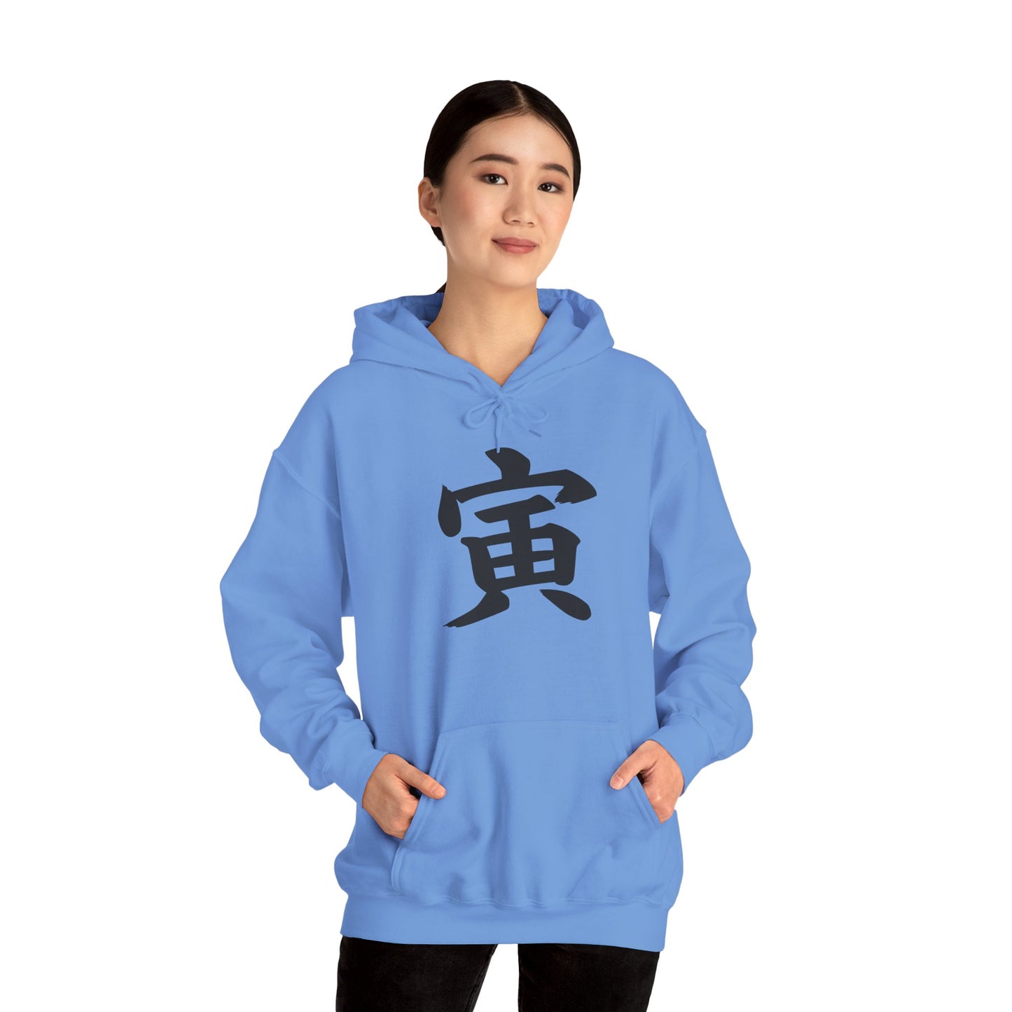 NekoPunch Original Hoodie – “Tigar” (寅) Japanese Calligraphy | Unisex Heavy Blend™