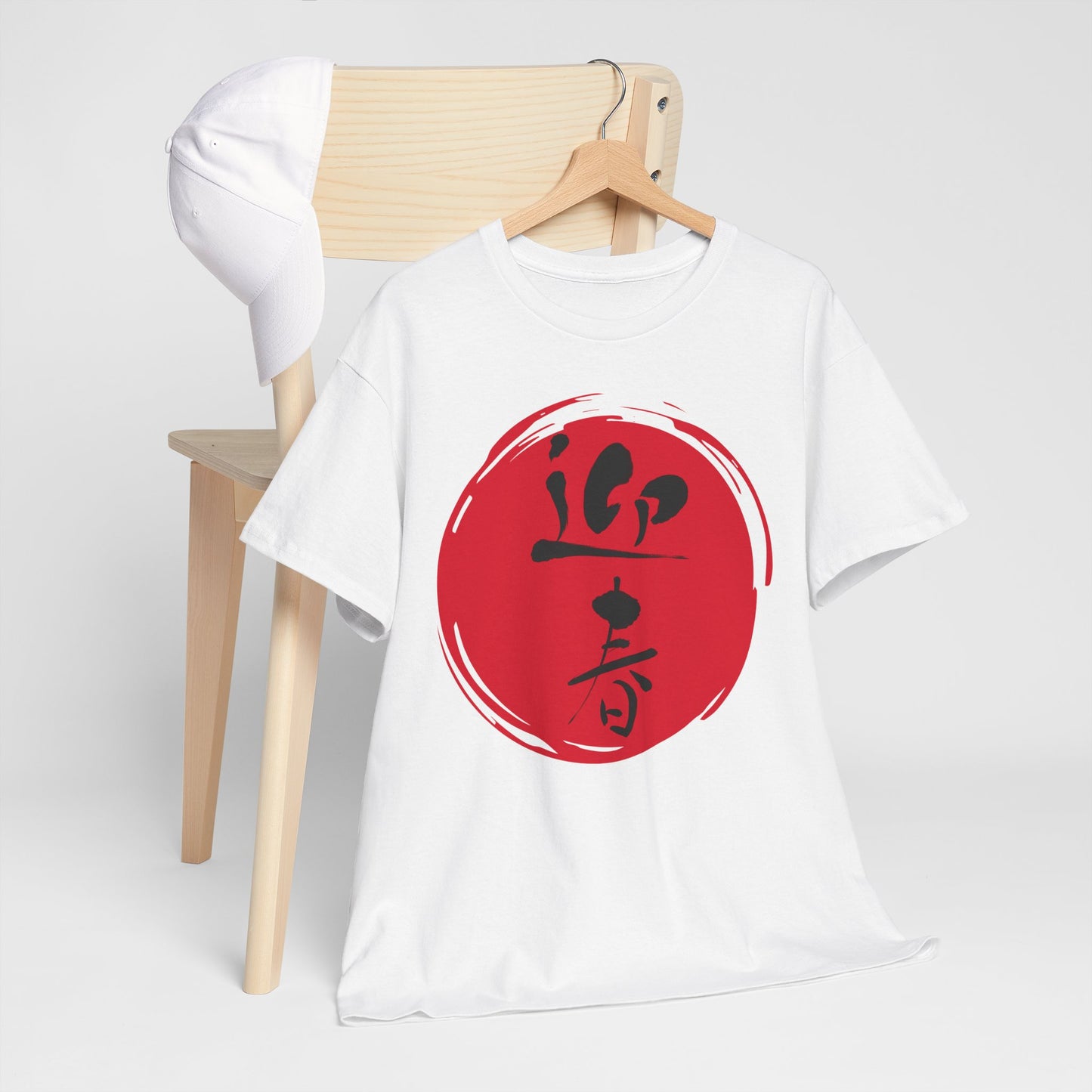 NekoPunch Original T-Shirt – "Happy New Year" (迎春) Japanese Calligraphy | Unisex Heavy Cotton Tee